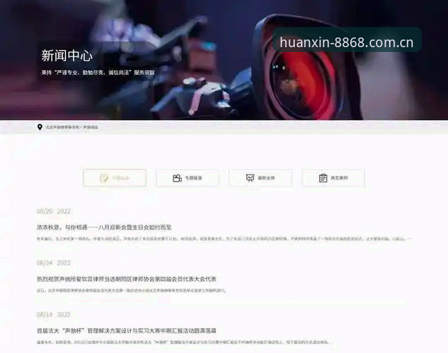 揭秘体育官网下载焕新启程CN站教程：四个常见问题背后的真相