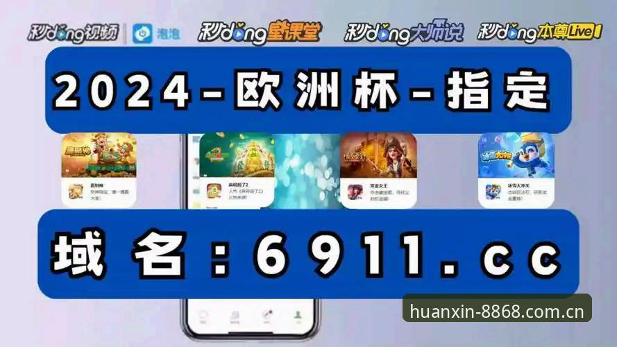 8868体育平台老用户经验：从新站到新版本，这几个坑我替你踩过了
